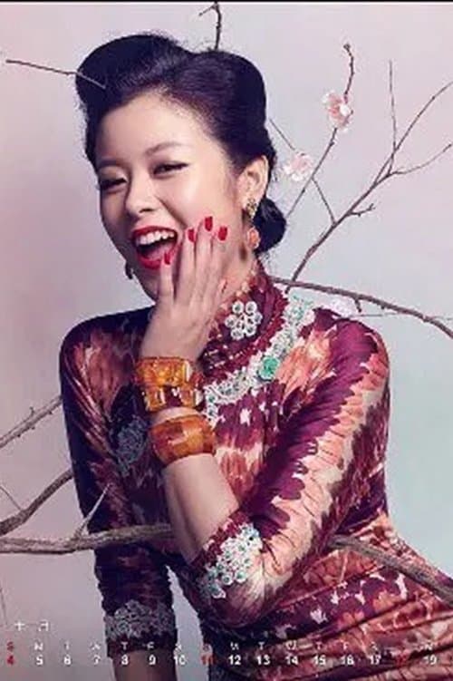 Su Xiaomei profile photo