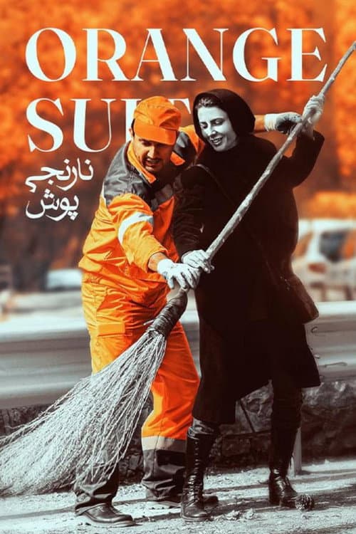 Orange Suit poster