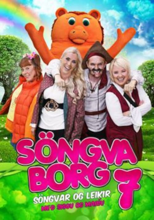 Singing city 7 poster