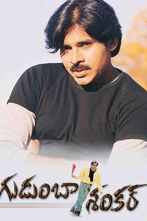 Gudumba Shankar poster
