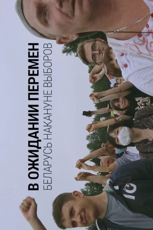 Waiting for a Change. Belarus on the Eve of Elections poster