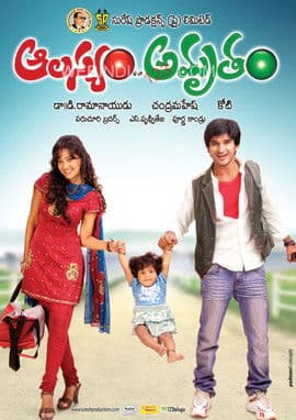 Alasyam Amrutham poster