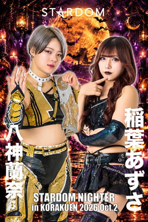 Stardom Nighter in Korakuen 2026 Oct.2 poster