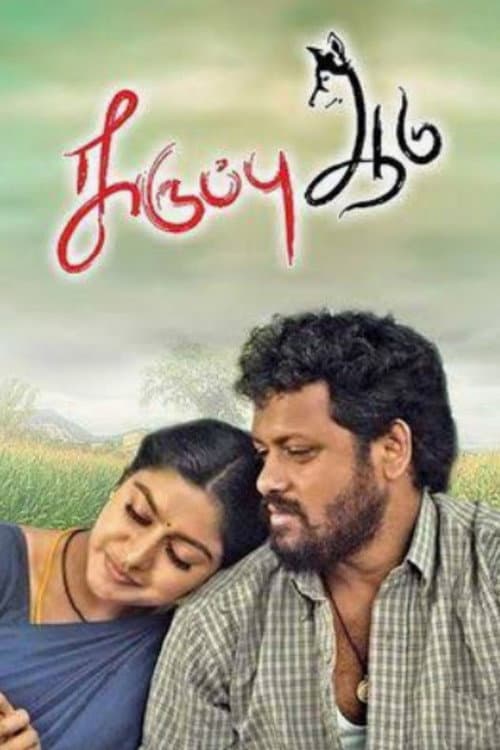 Karuppu Aadu poster