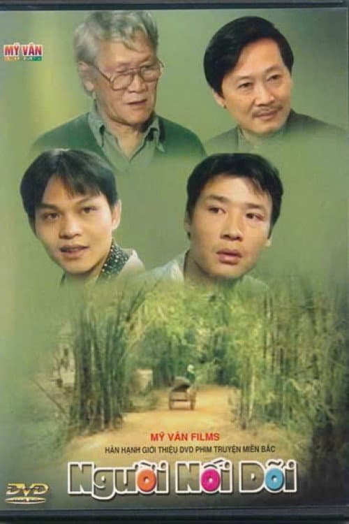 The Successor poster