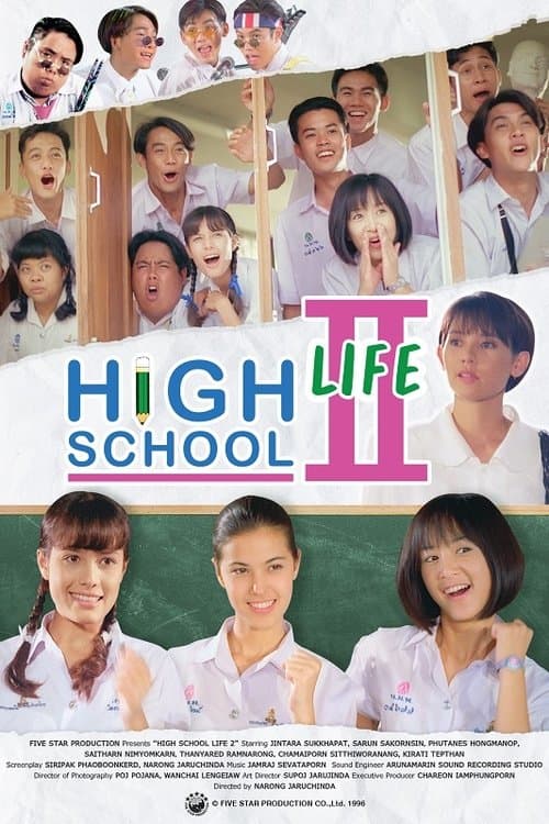 High School Life 2 poster