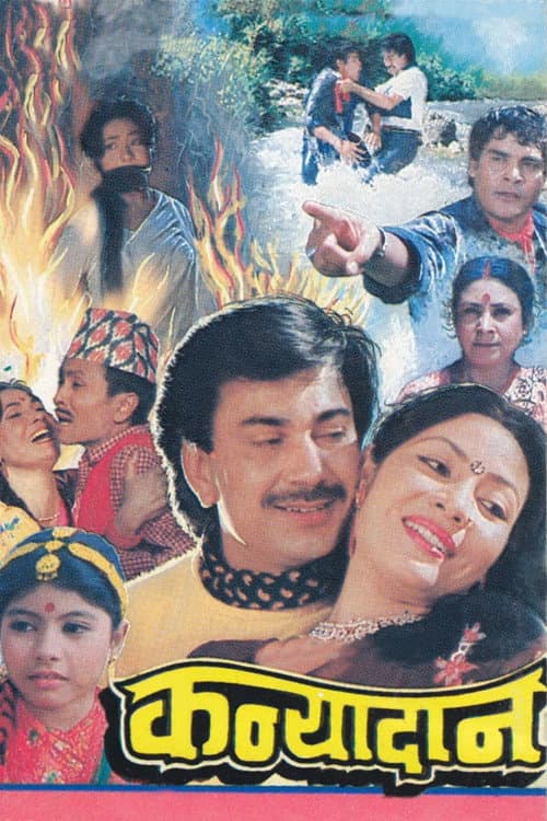 Kanyadaan poster