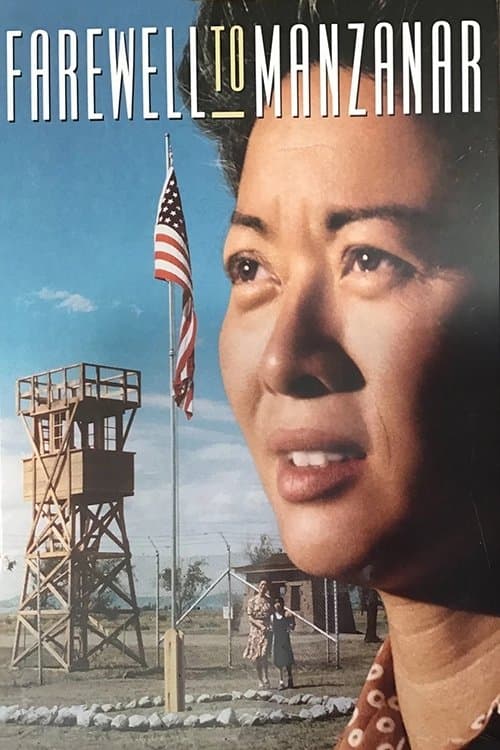 Farewell to Manzanar poster