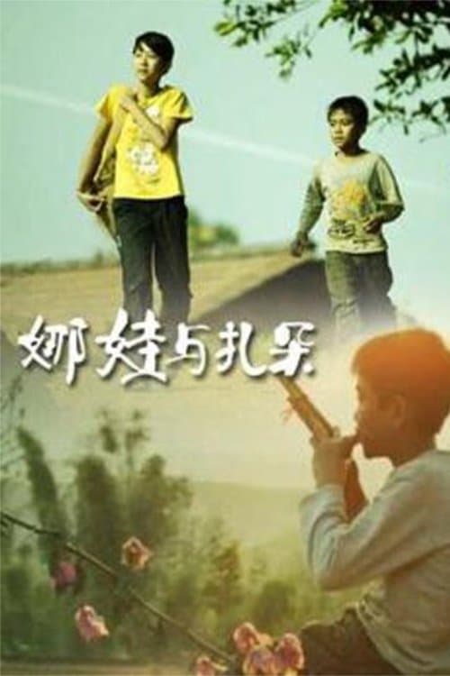 A mother’s children poster