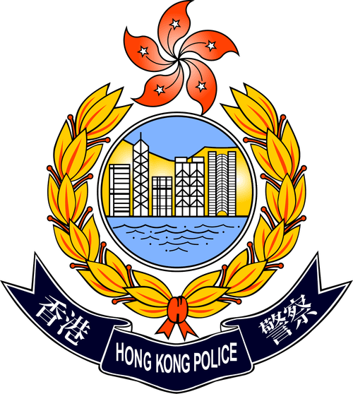 Hong Kong Police Force