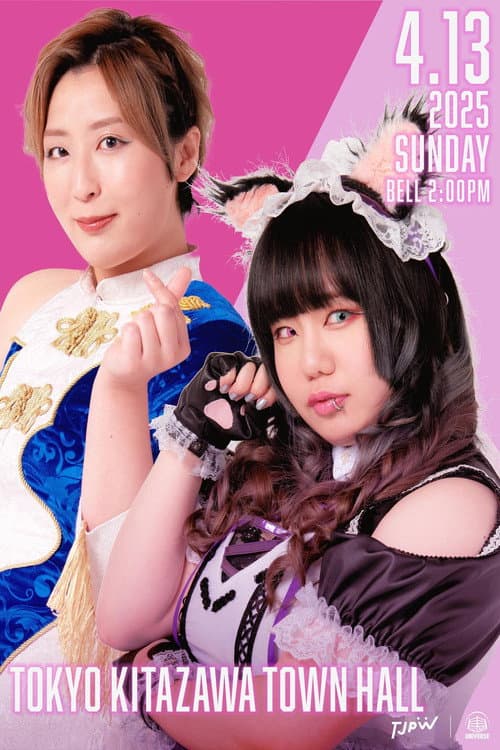 WRESTLE UNIVERSE members-only event "Pre-TJPW Pro-Wrestling. 9" poster
