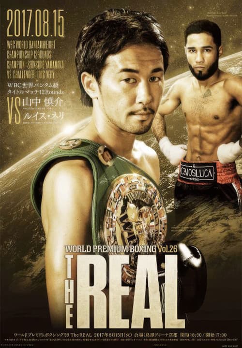 Shinsuke Yamanaka vs. Luis Nery poster