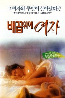 Woman Over the Navel poster