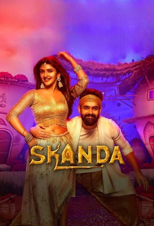 Skanda poster
