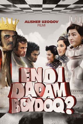 Now My Father is a Bachelor? poster