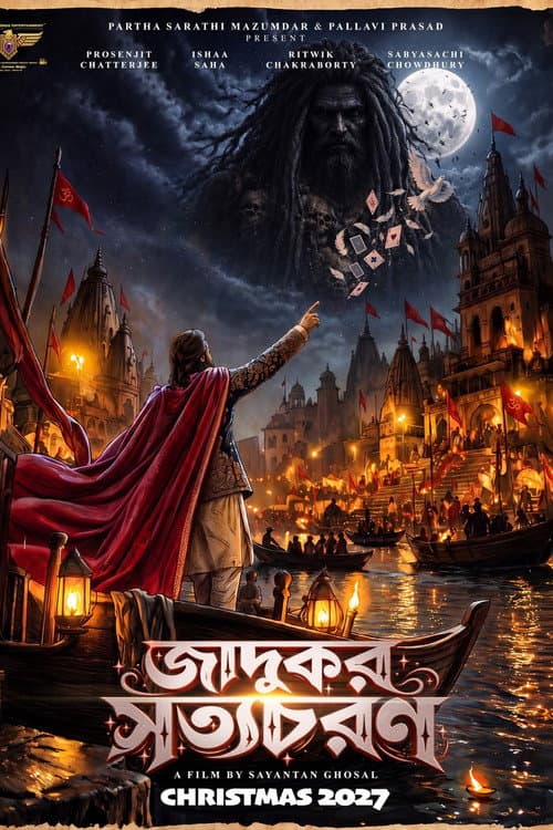 Jadukar Satyacharan poster