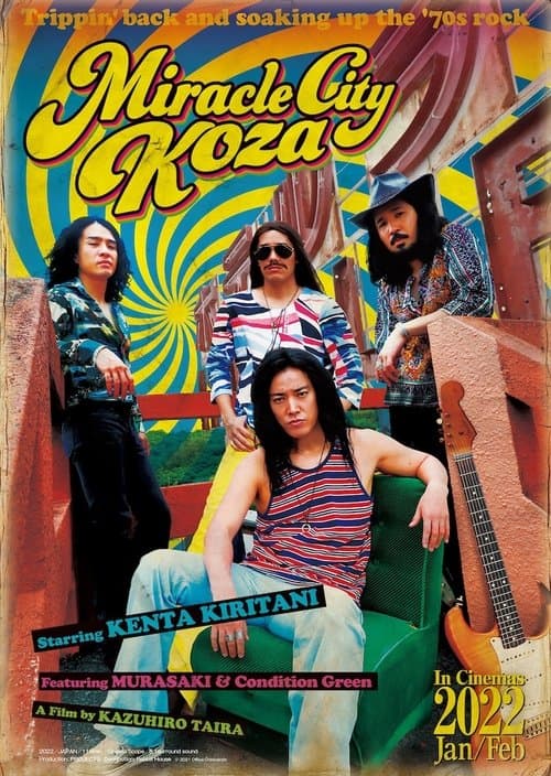 Miracle City Koza poster