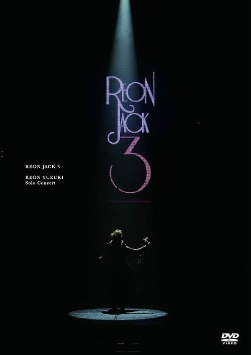 REON JACK 3 poster