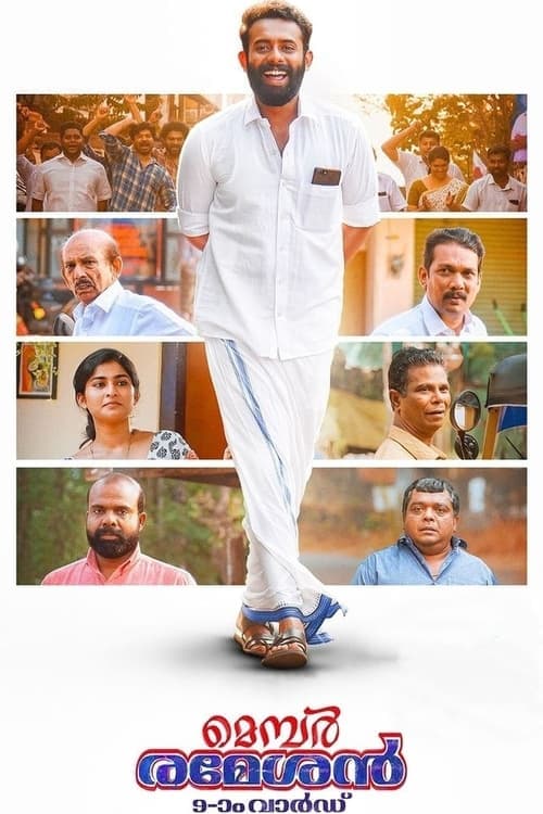 Member Rameshan 9aam Ward poster