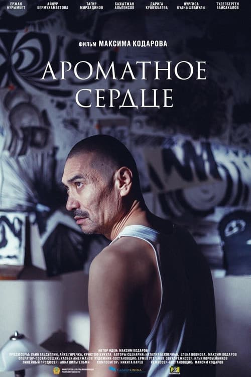 Fragrant Heart poster