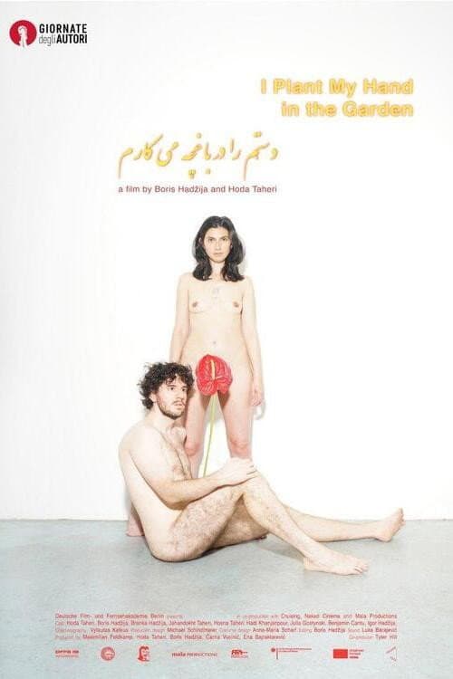 I Plant My Hand in the Garden poster