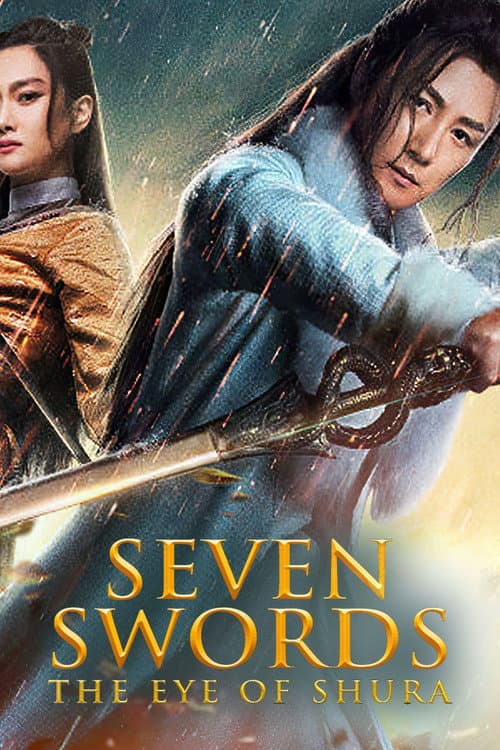 The Seven Swords Collection