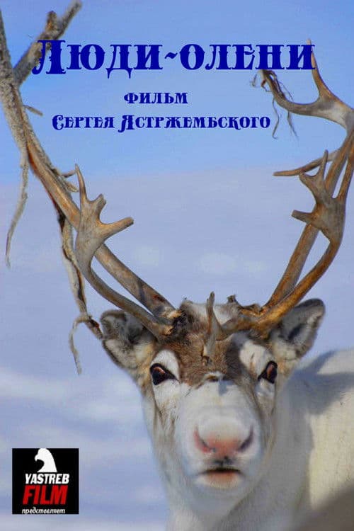 The Reindeer People poster