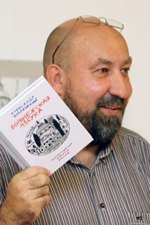 Alexandr Florensky profile photo