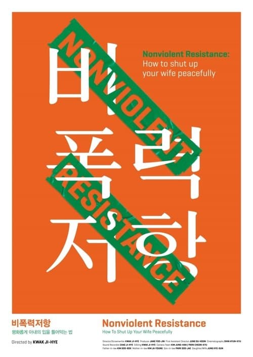 Nonviolent Resistance : How to Shut Up Your Wife Peacefully poster