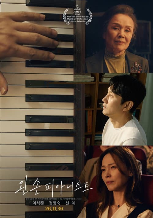 Left Hand Pianist poster