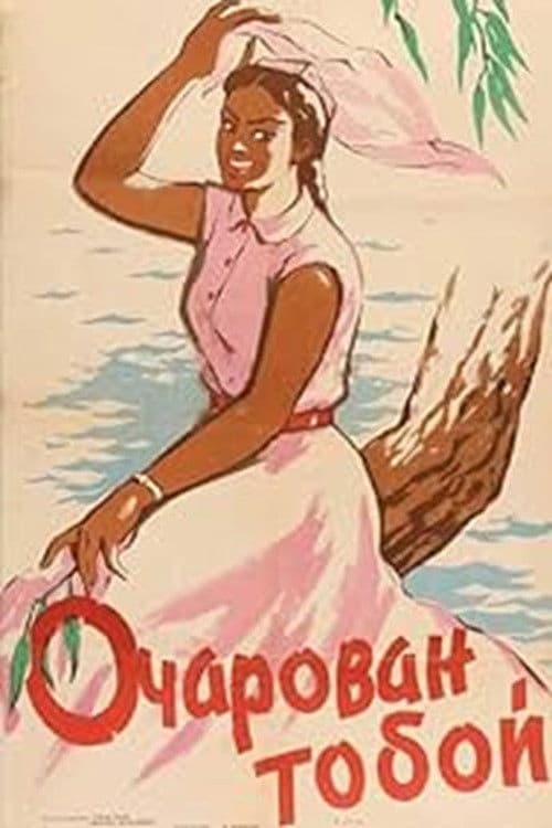 Delighted by You poster