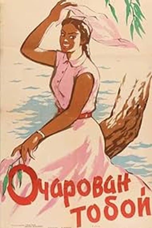 Delighted by You poster