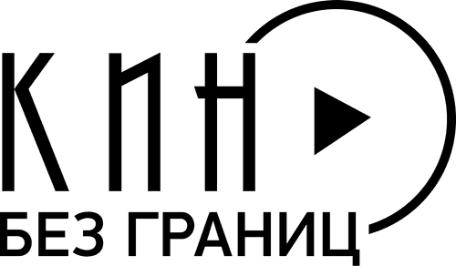 Kino Bez Granits