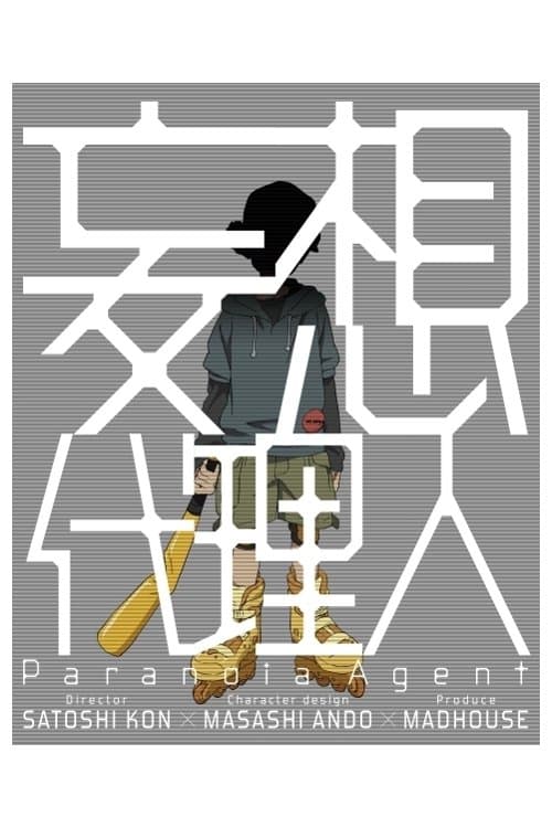 Paranoia Agent - Interview Files poster