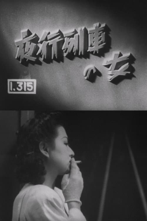 Woman on the Night Train poster