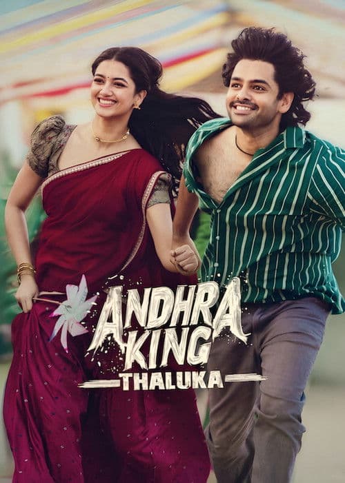 Andhra King Taluka poster