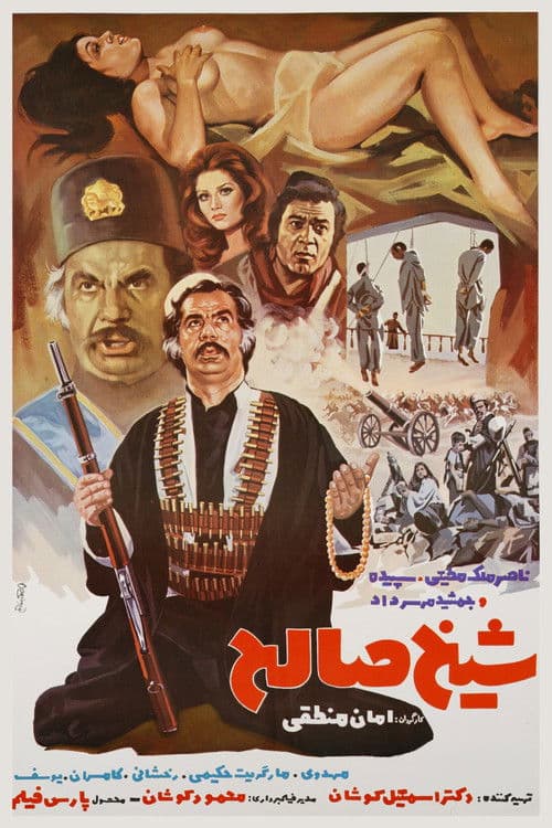 Sheikh Saleh poster