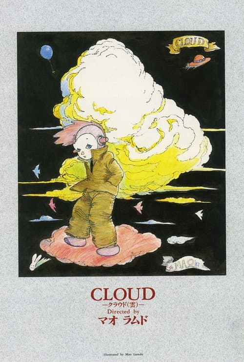 Cloud poster