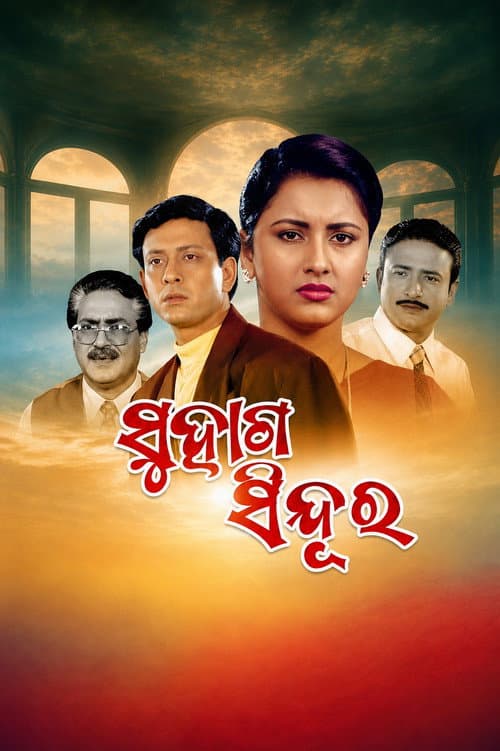 Suhaga Sindura poster