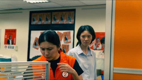 嘔吐一百回 poster