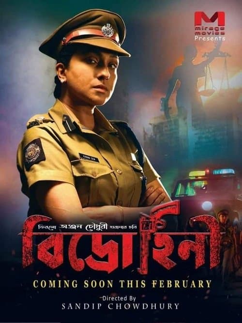 Bidrohini poster