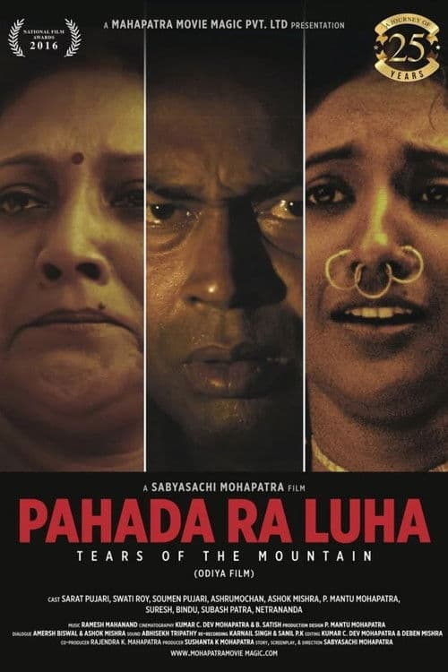 Pahadara Luha poster