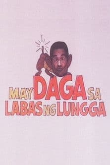 May Daga sa Labas ng Lungga poster