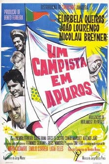 Um Campista em Apuros poster