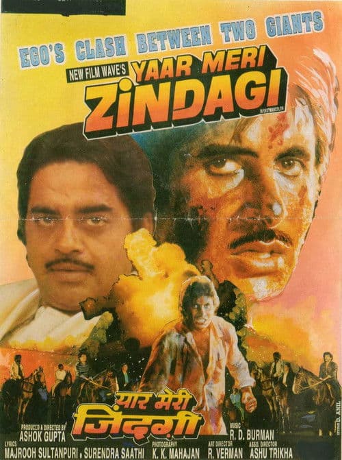 Yaar Meri Zindagi poster