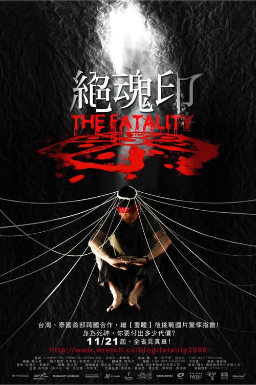The Fatality poster