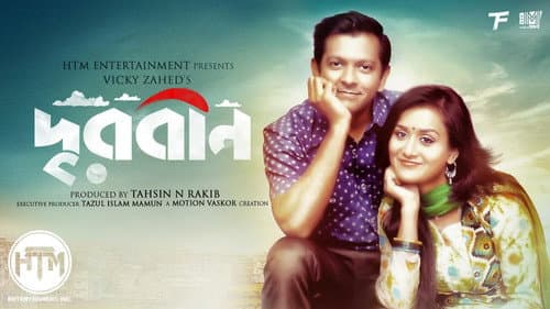 Durbeen poster