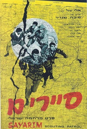 Scouting Patrol poster