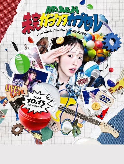 Airi Suzuki "Airi Suzuki LIVE PARTY #NLNL EX ~Mikan Garakuta Capsule~" poster