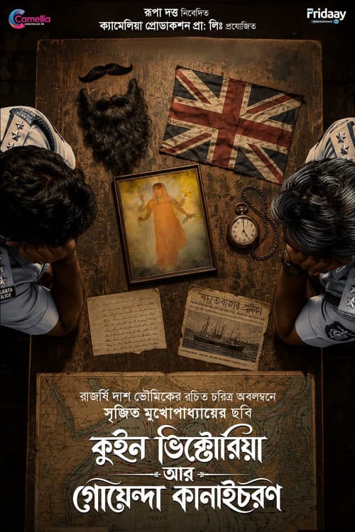 Queen Victoria Aar Goyenda Kanaichawron poster